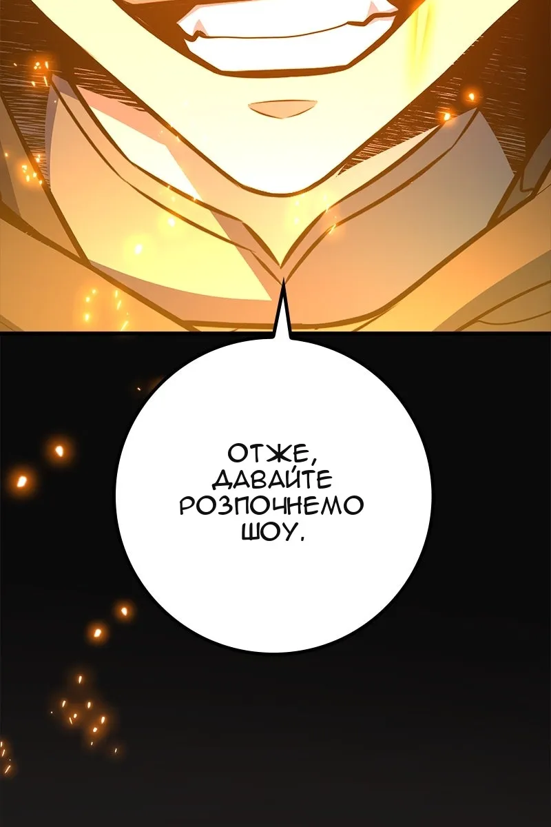 Сторінка 156