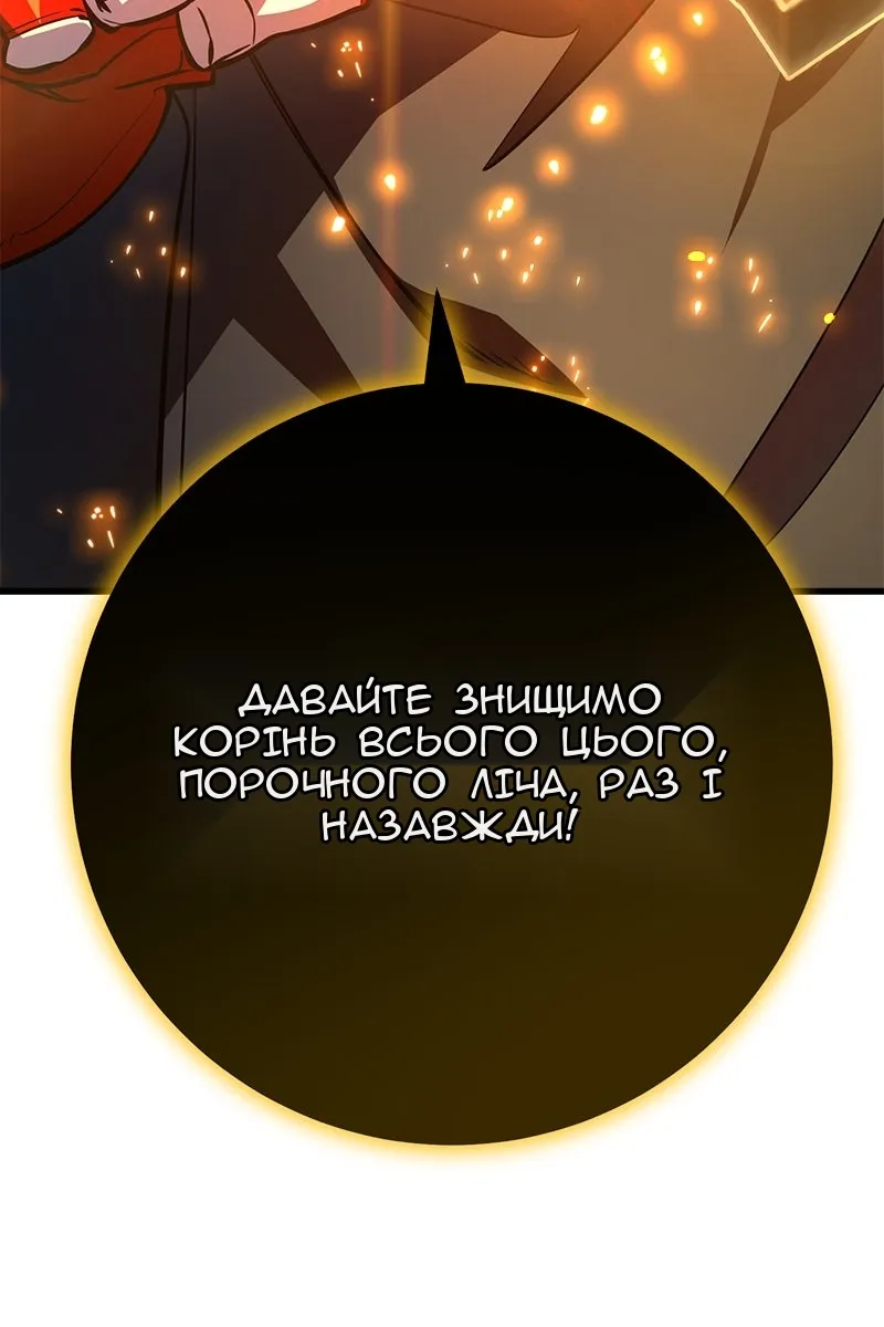 Сторінка 159