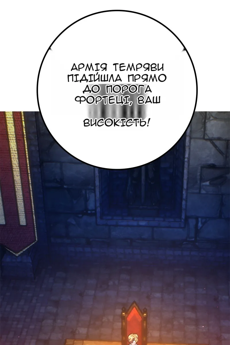 Сторінка 3