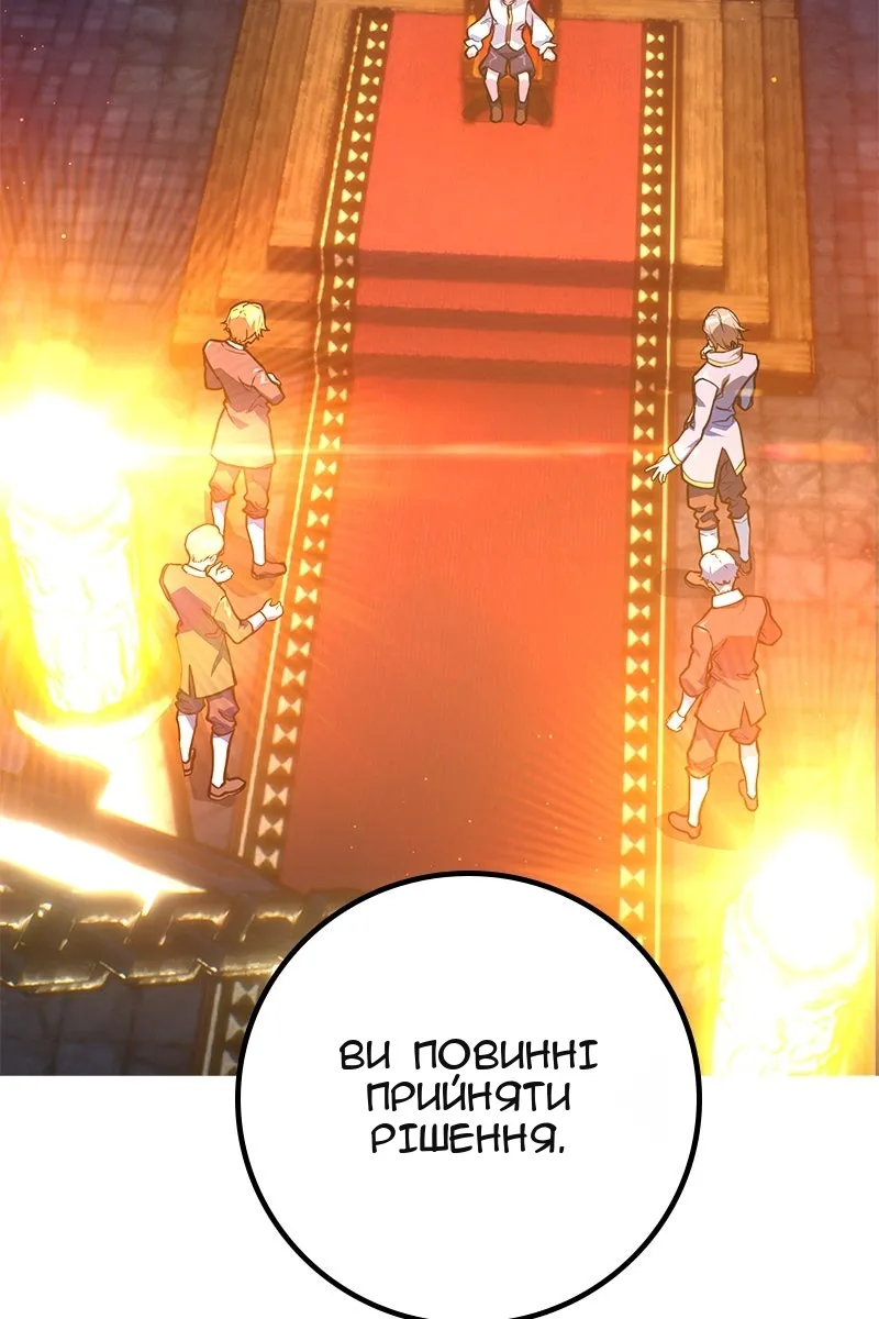 Сторінка 4