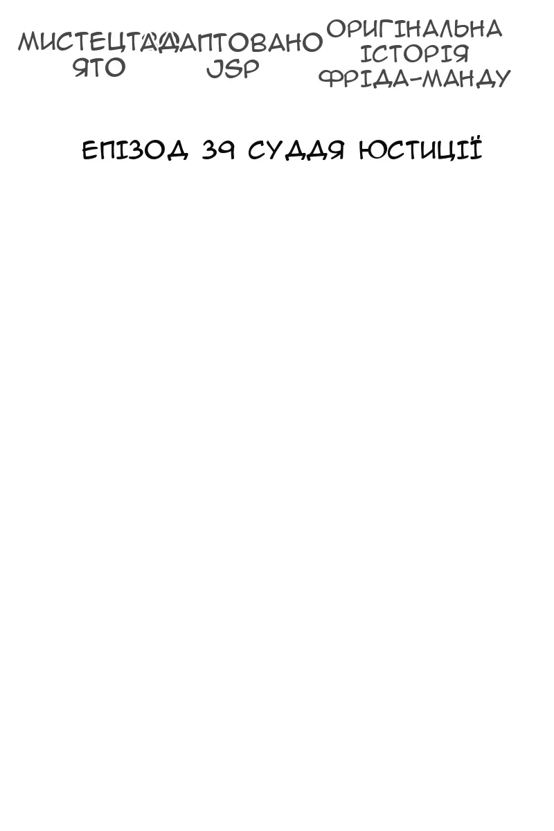 Сторінка 9