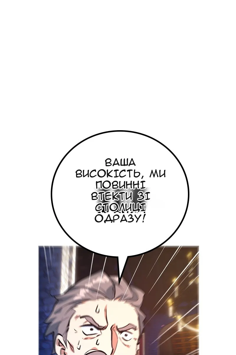 Сторінка 10