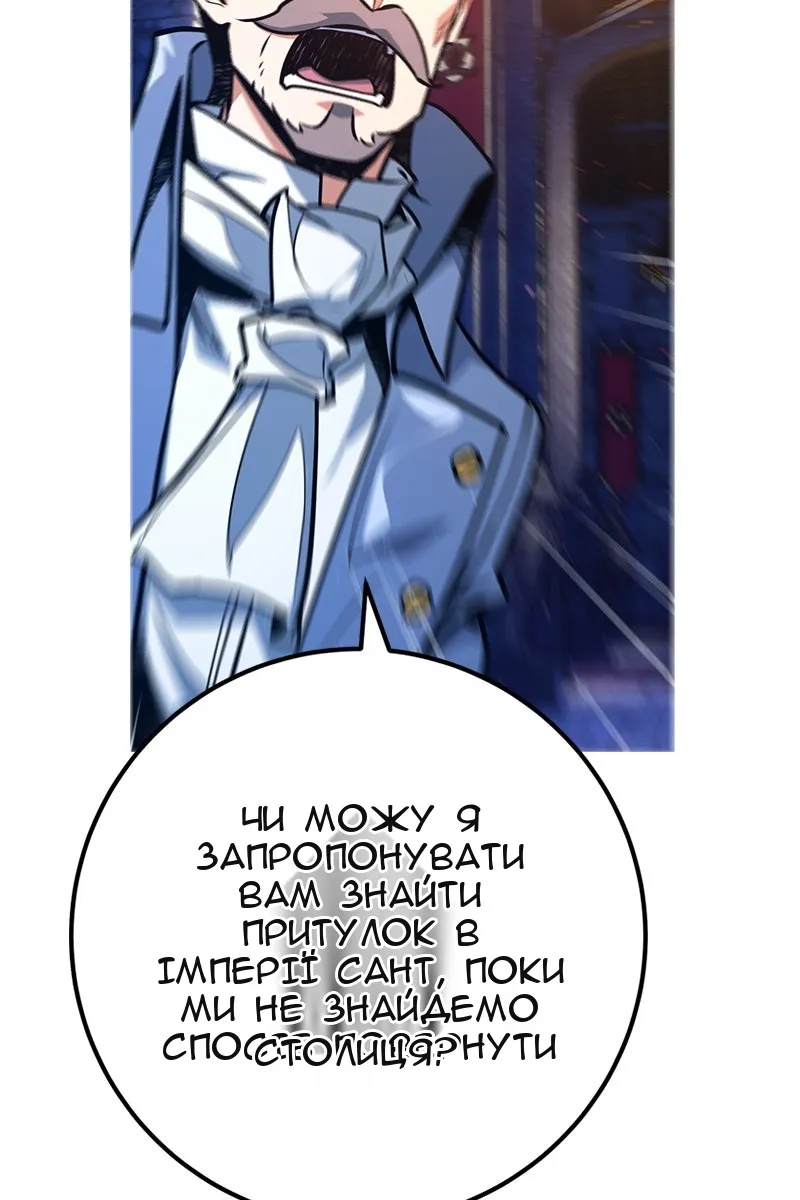 Сторінка 11