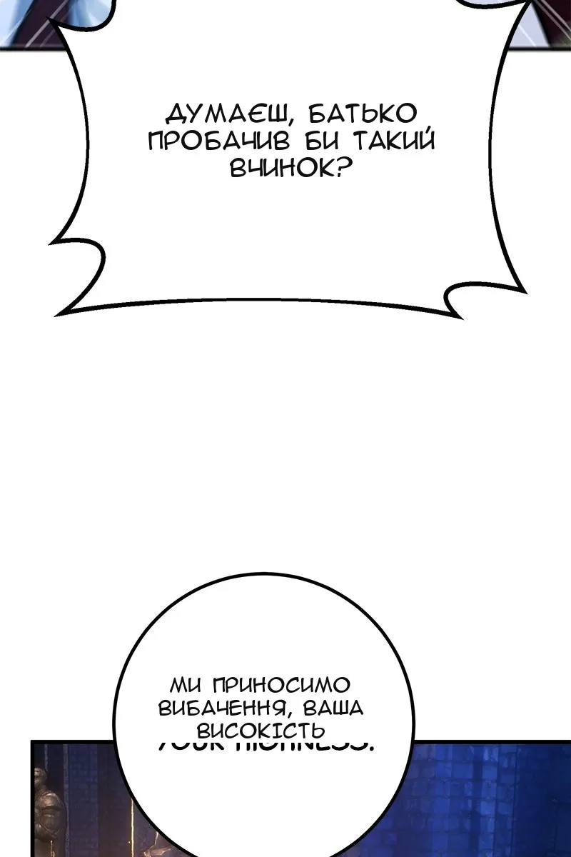 Сторінка 14
