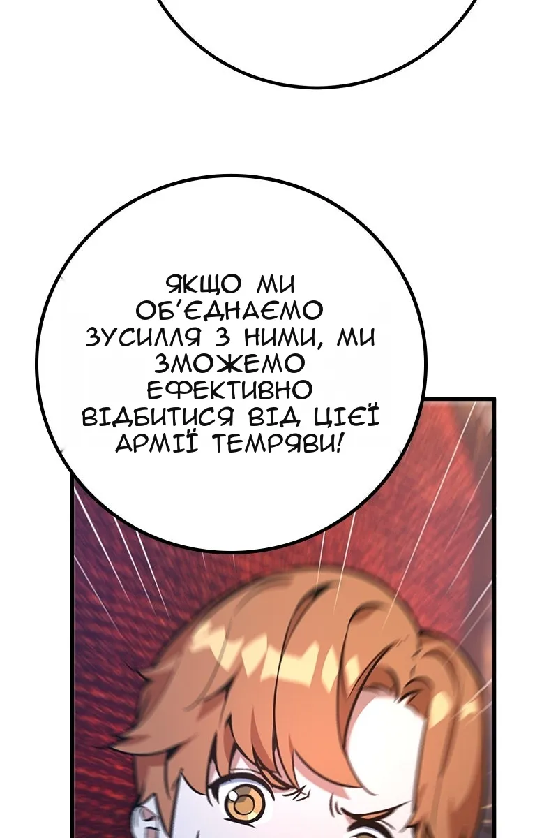 Сторінка 16