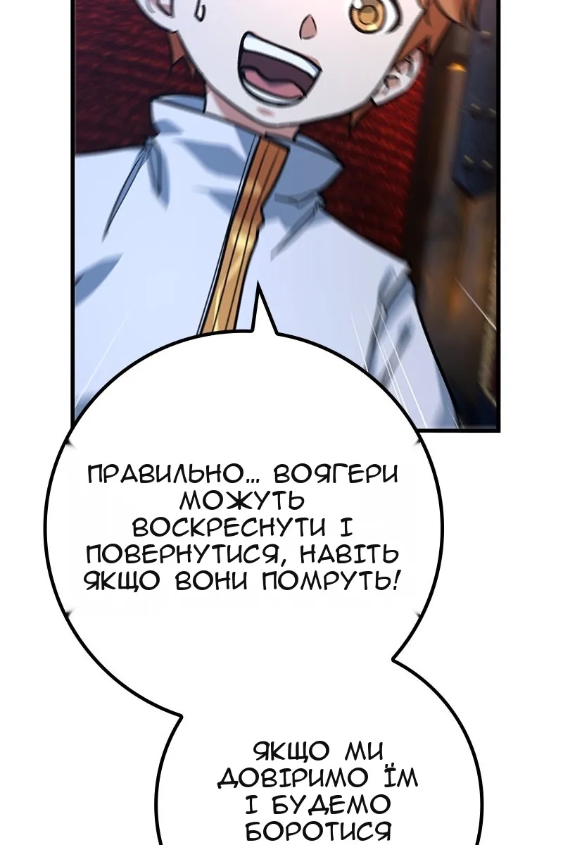 Сторінка 17