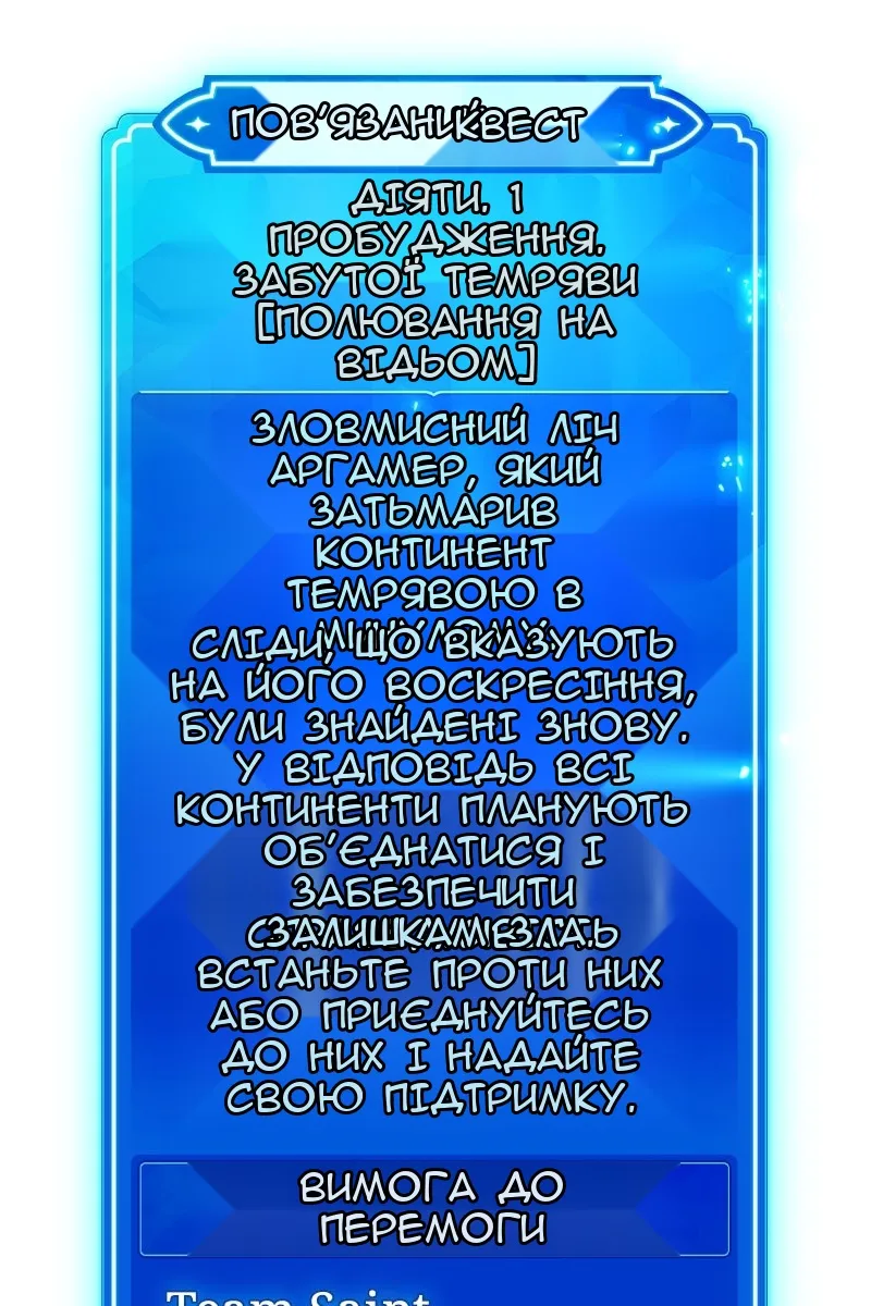Сторінка 32