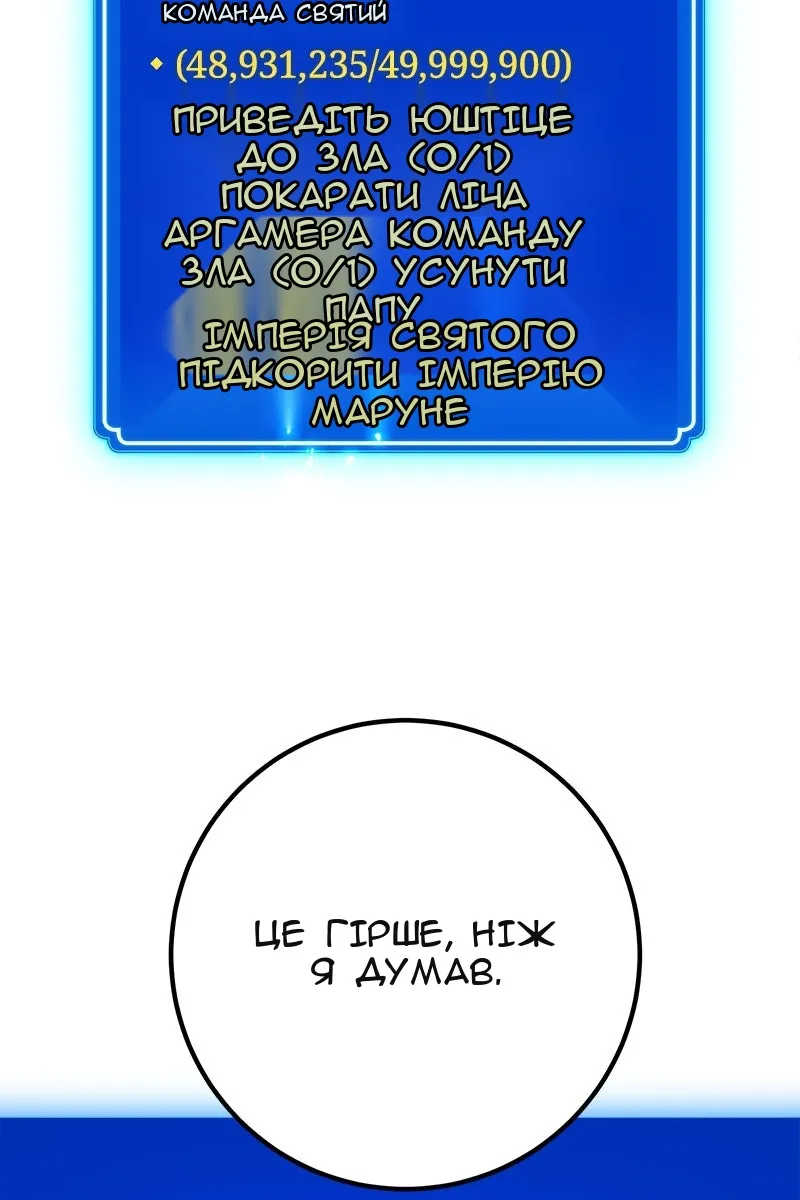 Сторінка 33