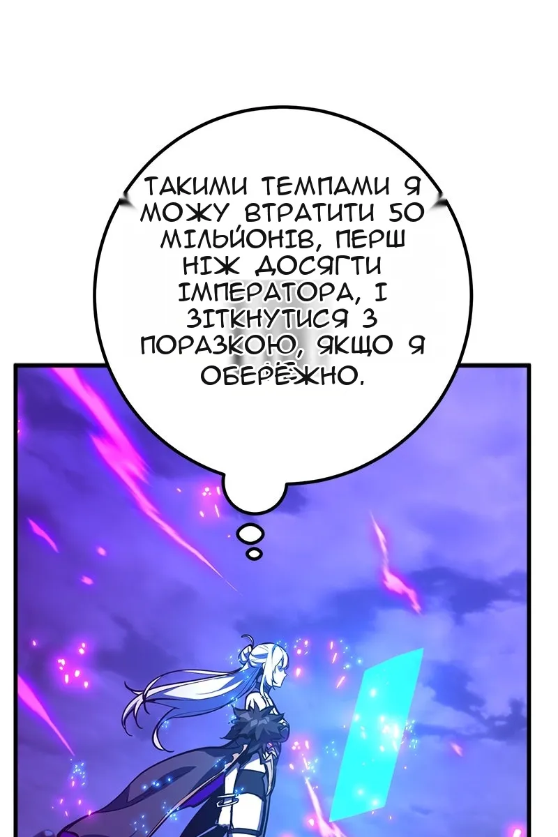 Сторінка 35