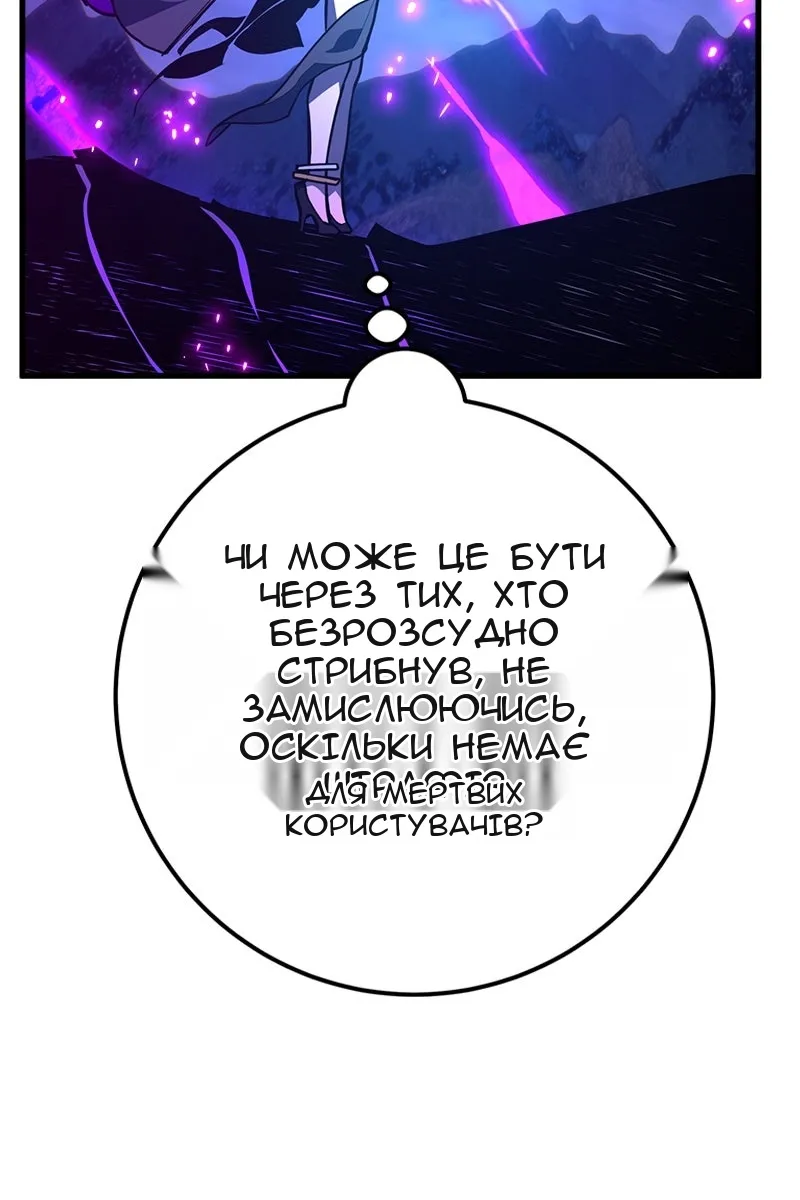 Сторінка 36
