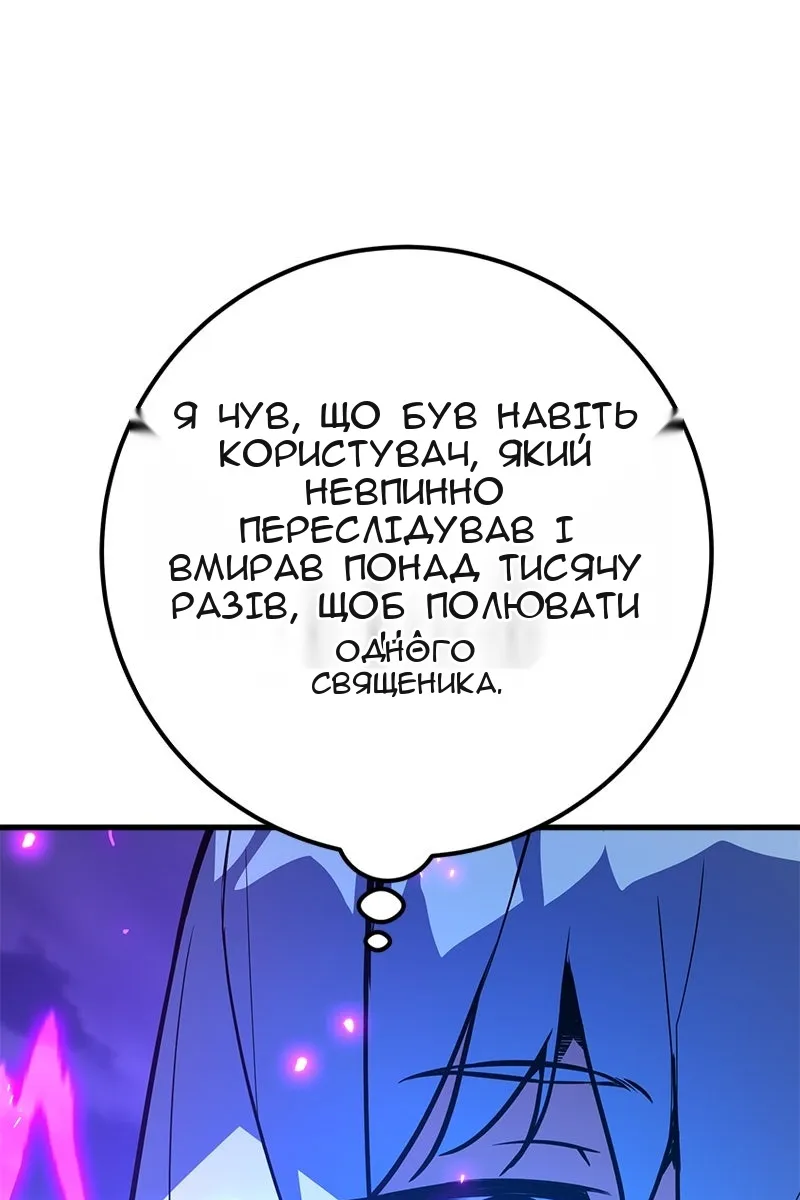 Сторінка 37