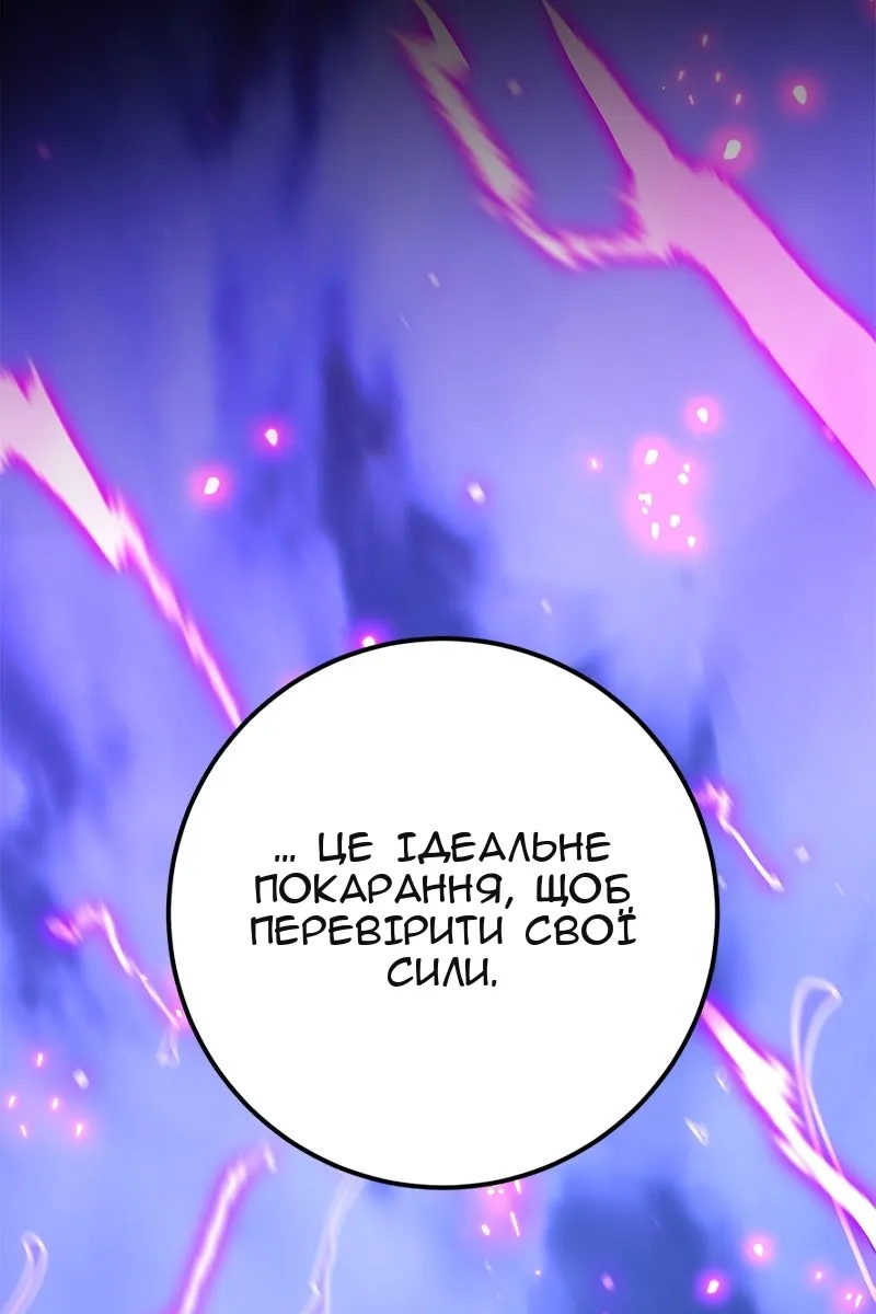 Сторінка 40