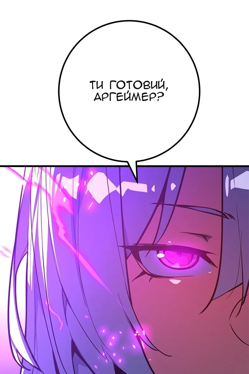 Сторінка 47