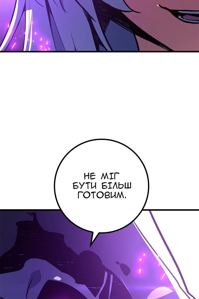 Сторінка 48