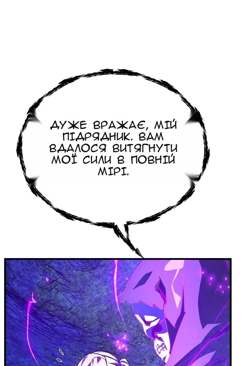 Сторінка 58