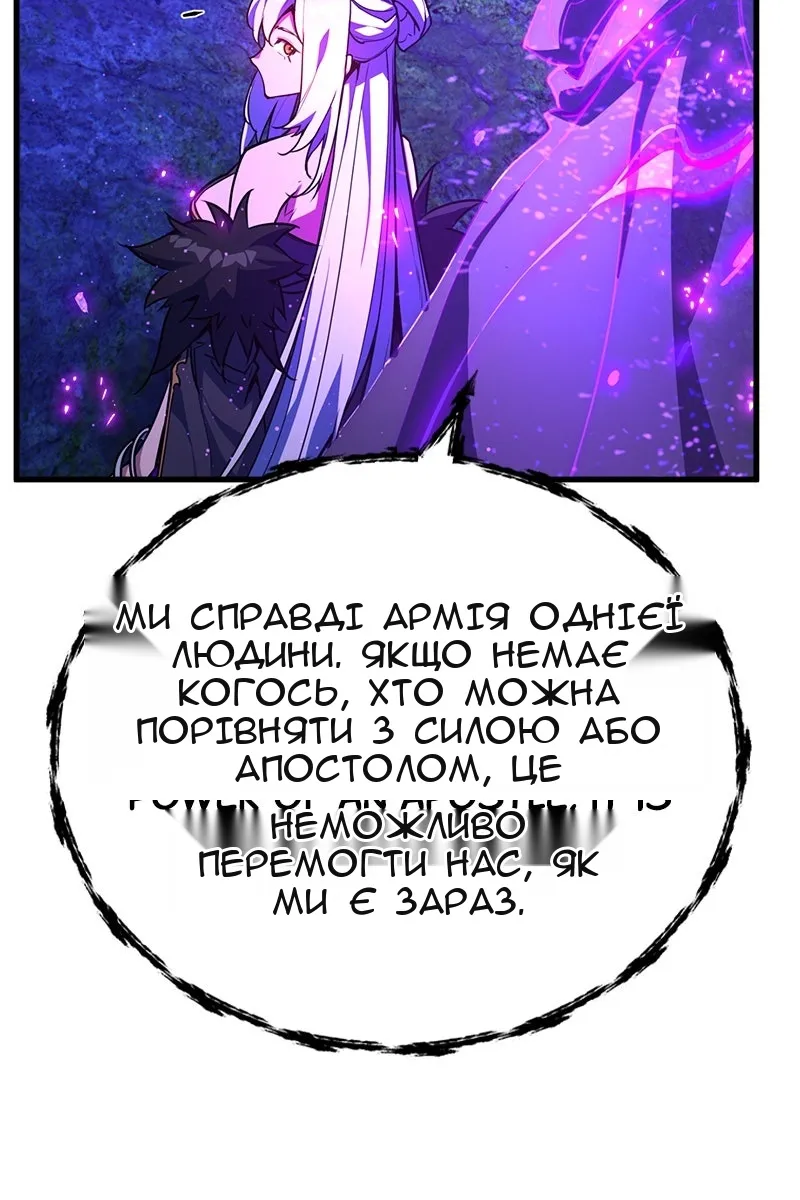 Сторінка 59