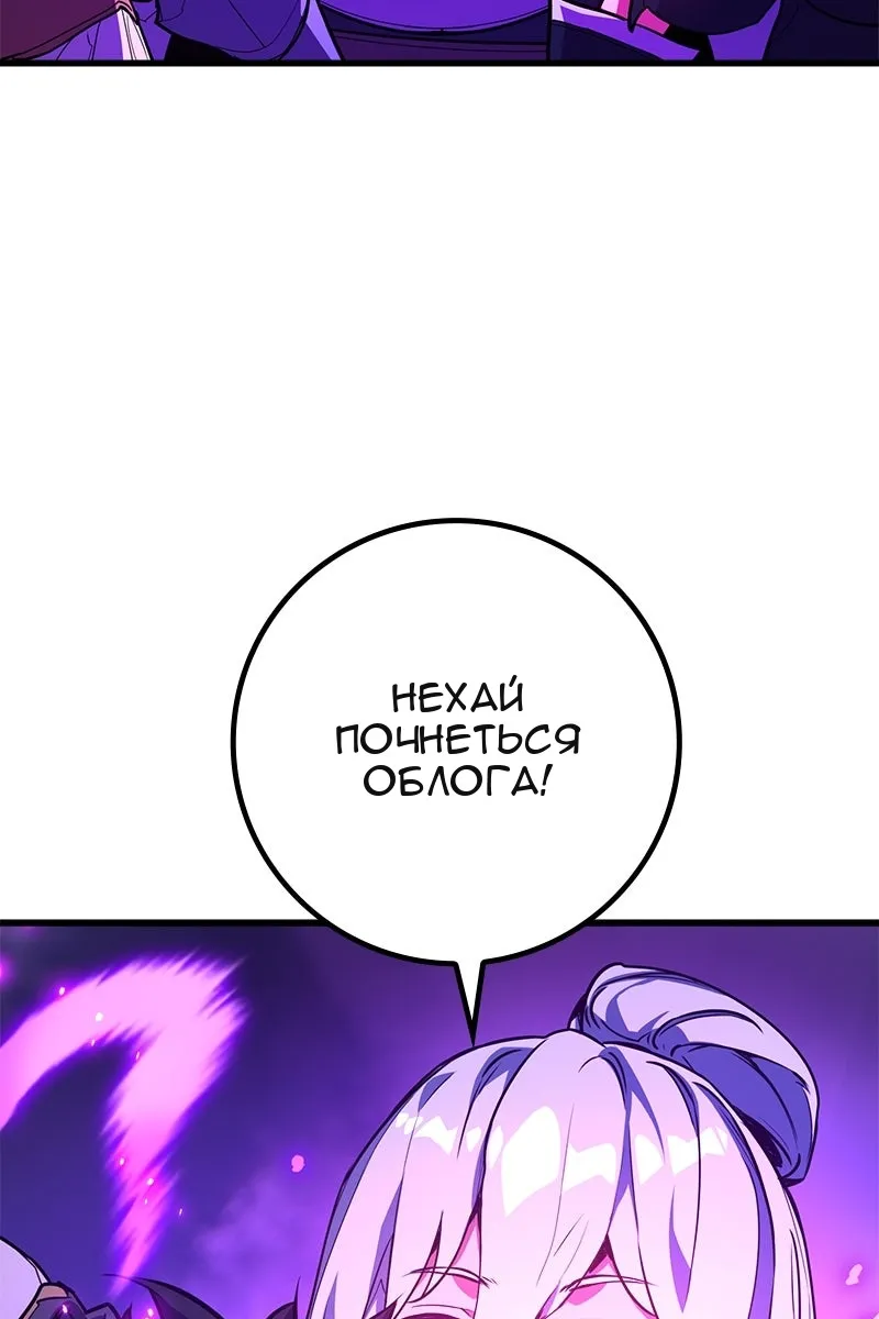 Сторінка 62