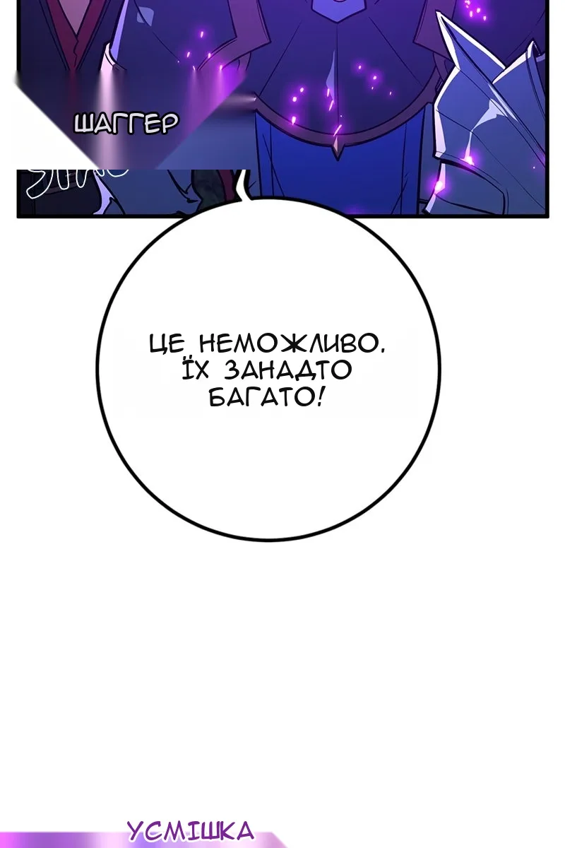 Сторінка 68