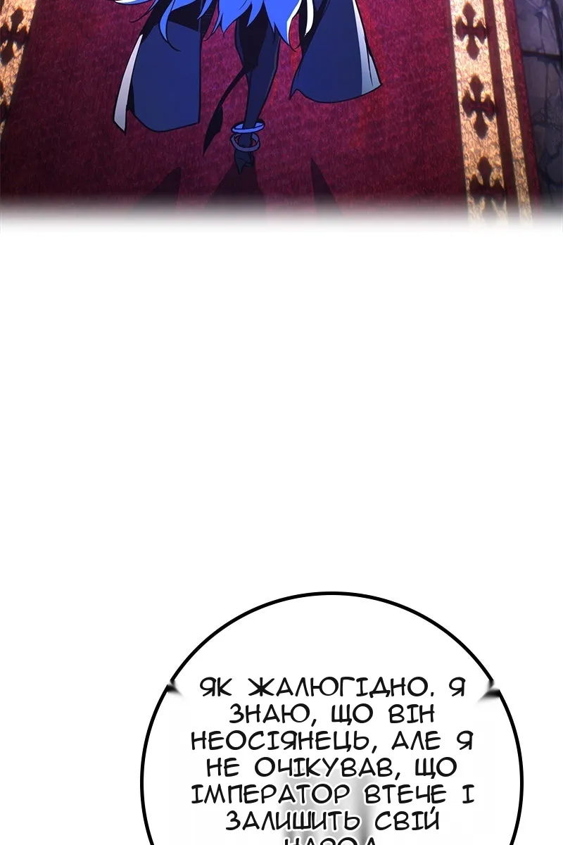 Сторінка 76