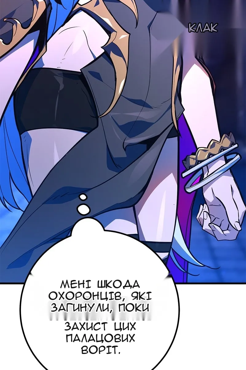 Сторінка 78