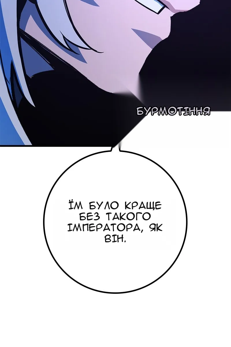 Сторінка 80