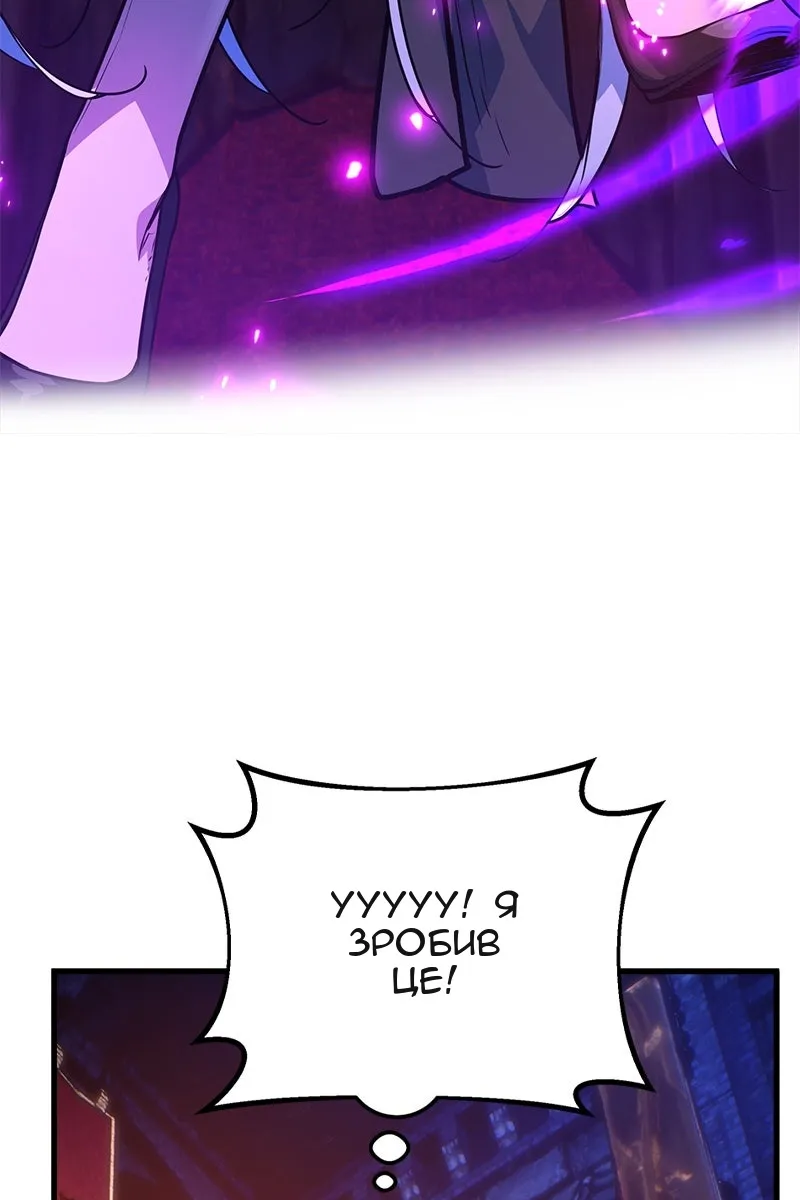 Сторінка 91