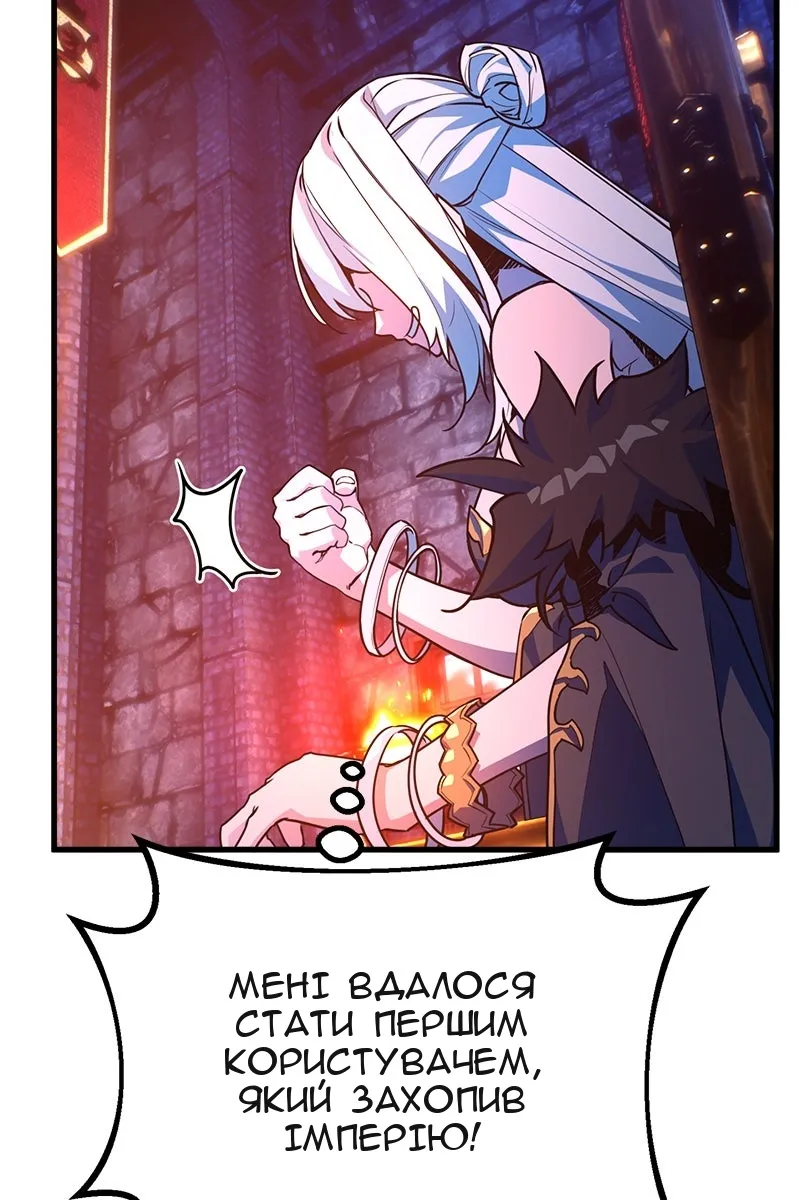 Сторінка 92