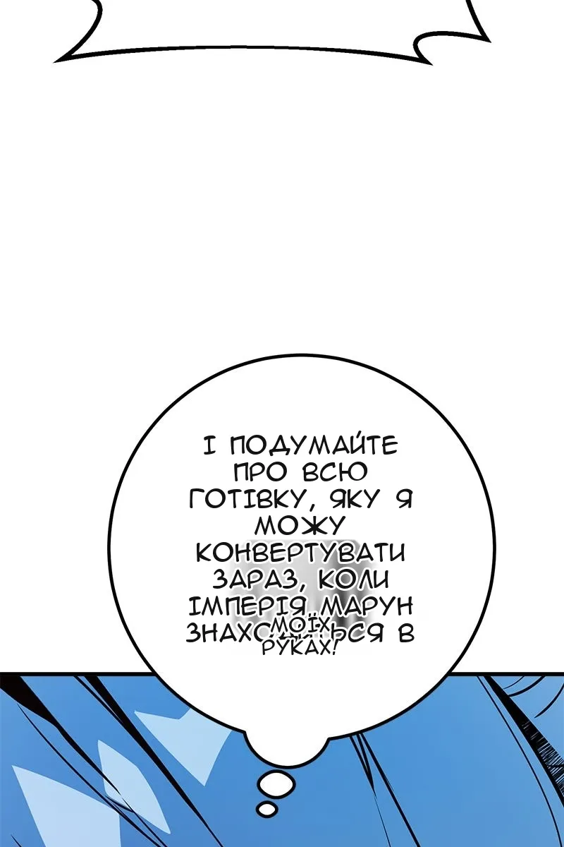 Сторінка 93