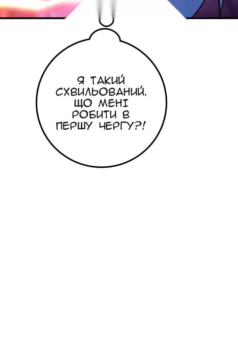 Сторінка 95