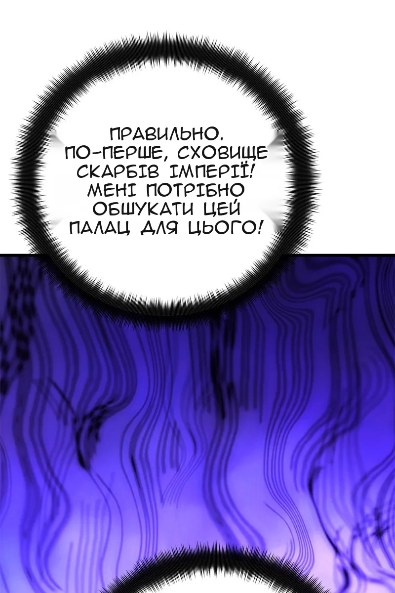 Сторінка 96
