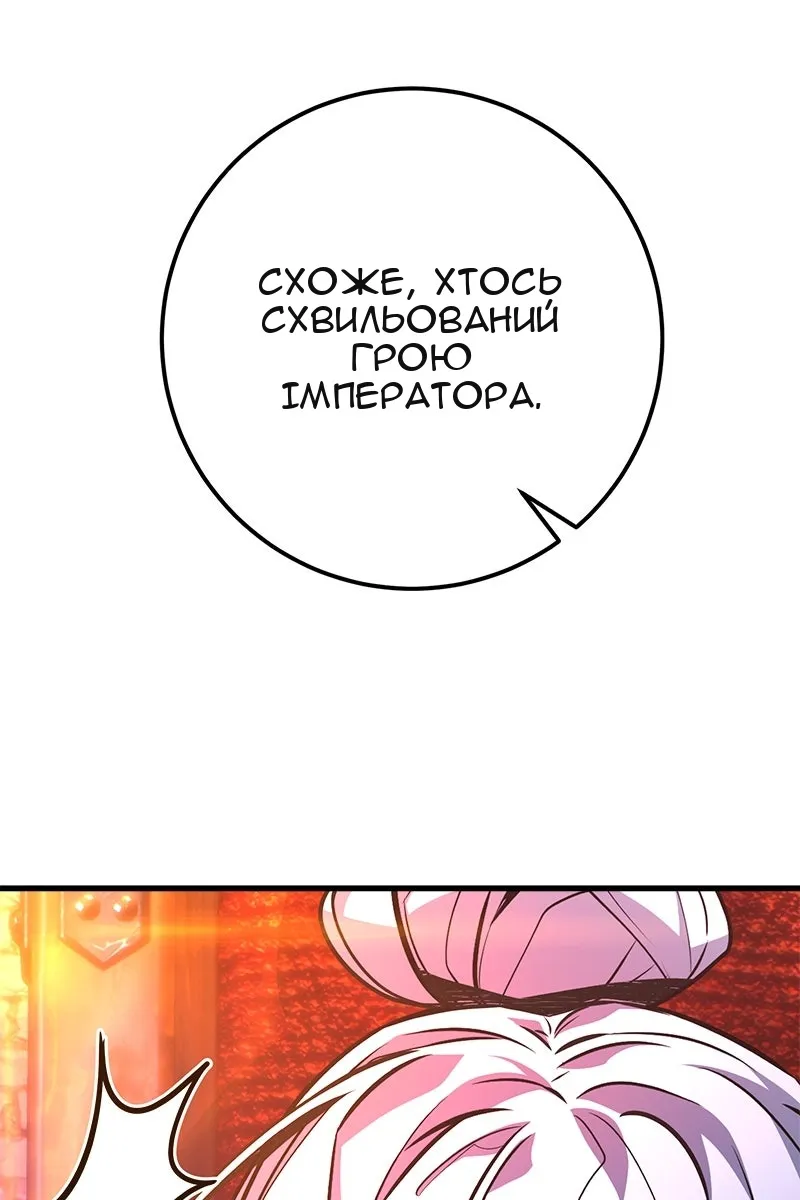 Сторінка 98