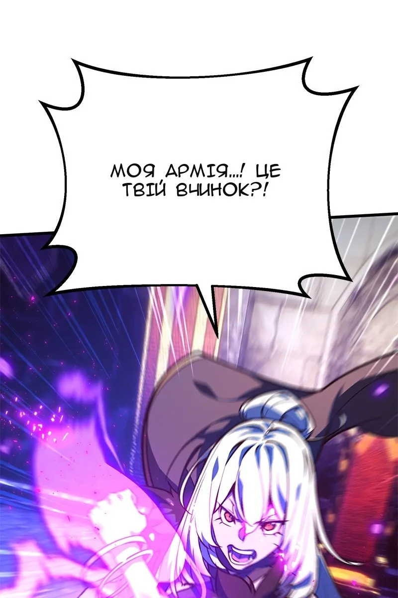 Сторінка 107