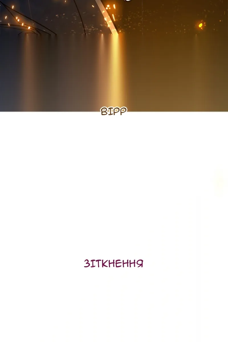Сторінка 112