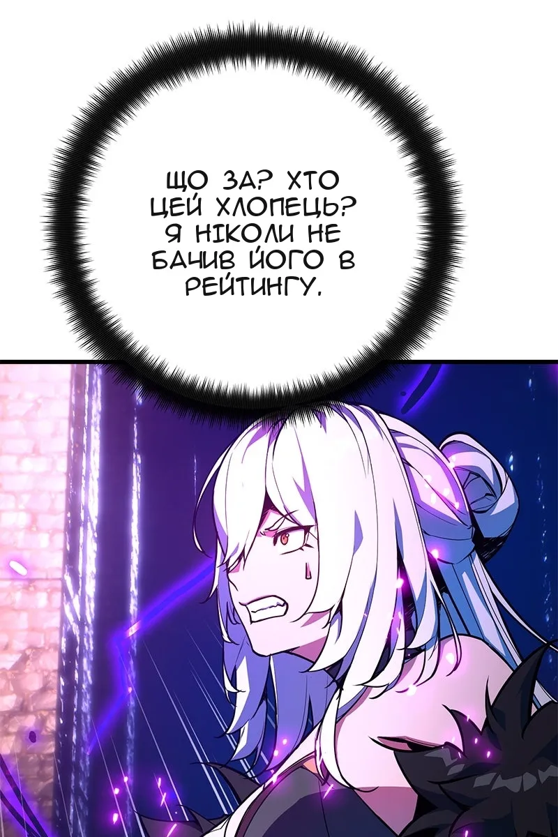 Сторінка 116