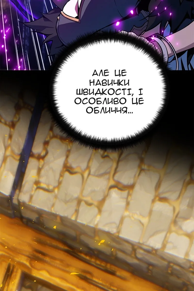 Сторінка 117