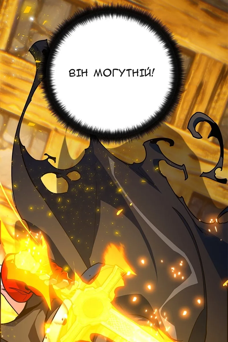 Сторінка 118