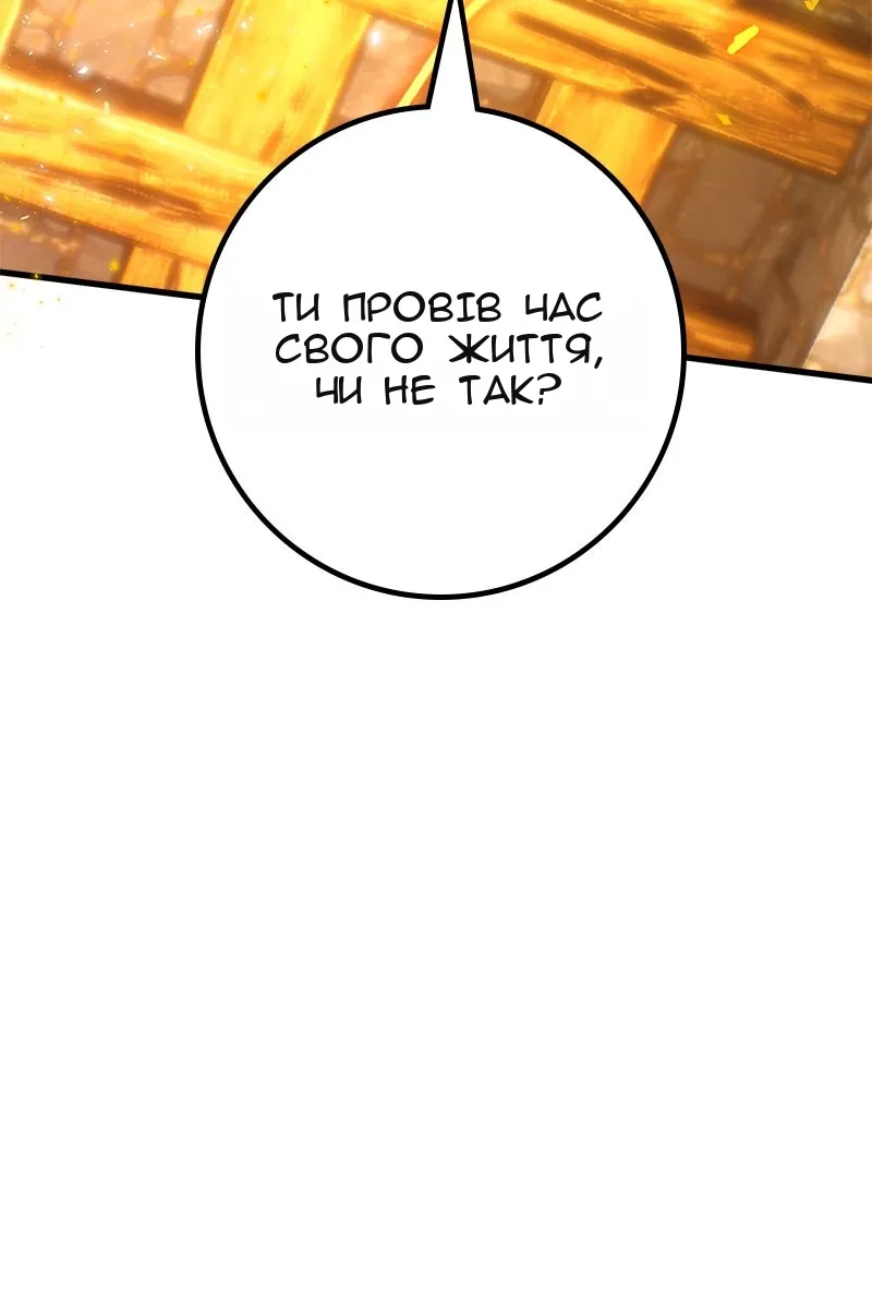 Сторінка 120