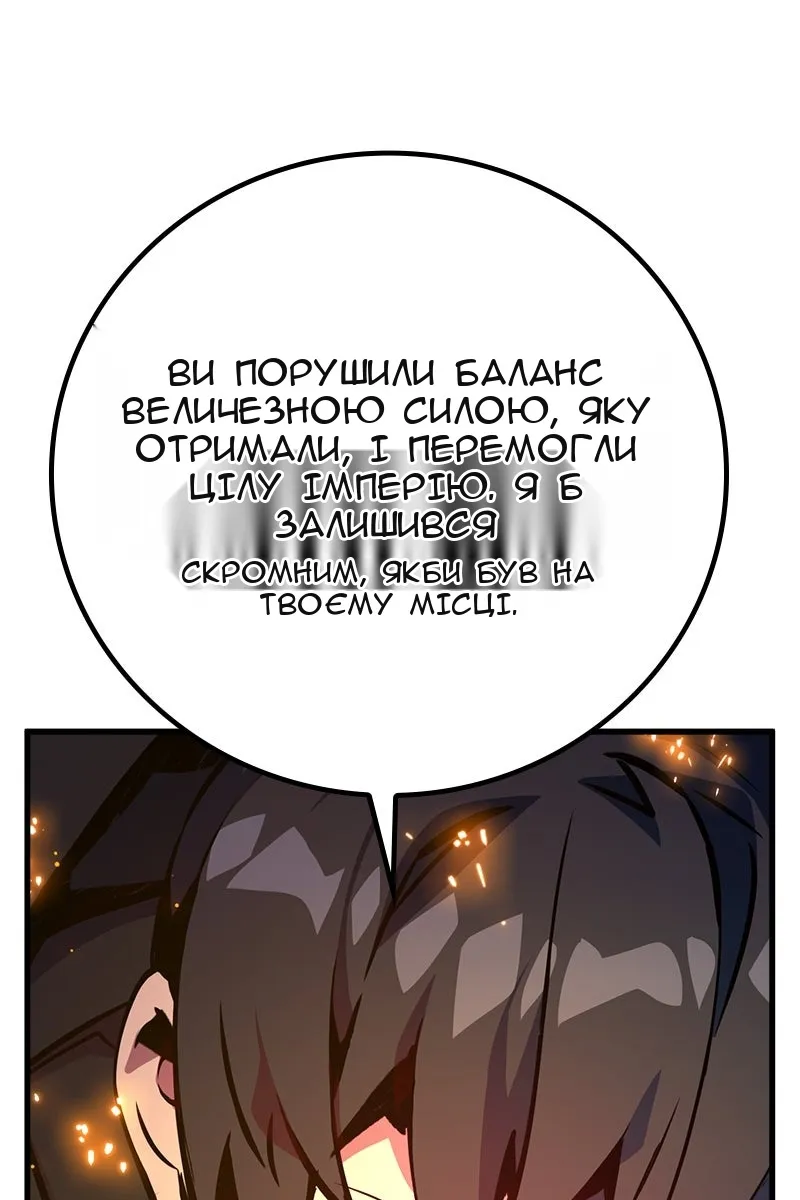 Сторінка 121