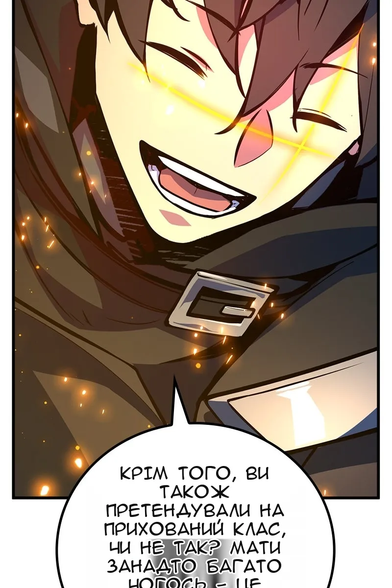 Сторінка 122