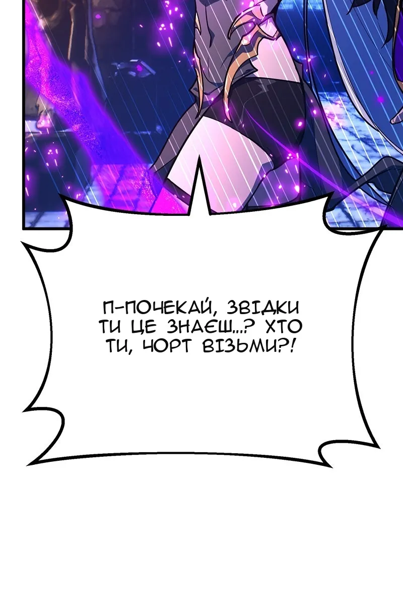 Сторінка 124