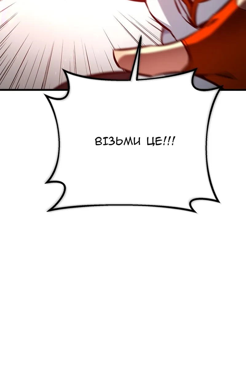 Сторінка 4