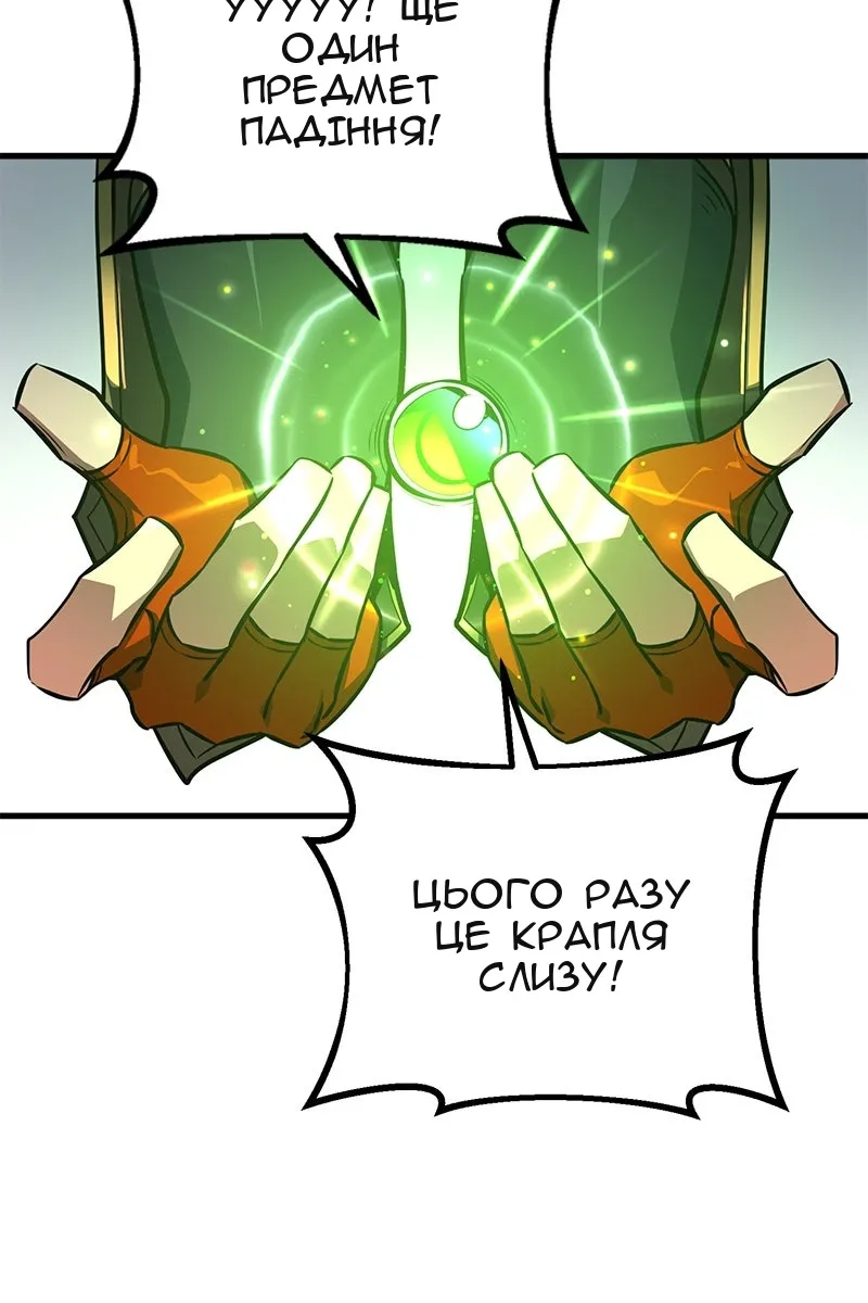 Сторінка 7
