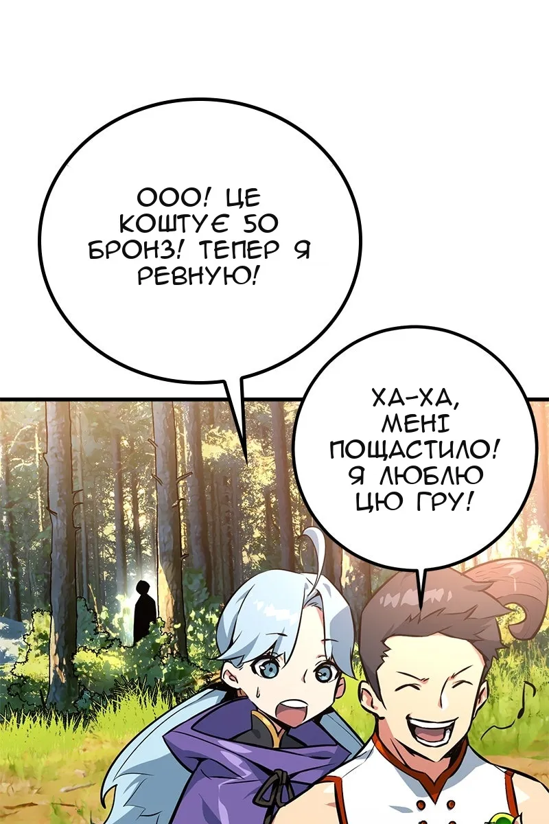 Сторінка 8