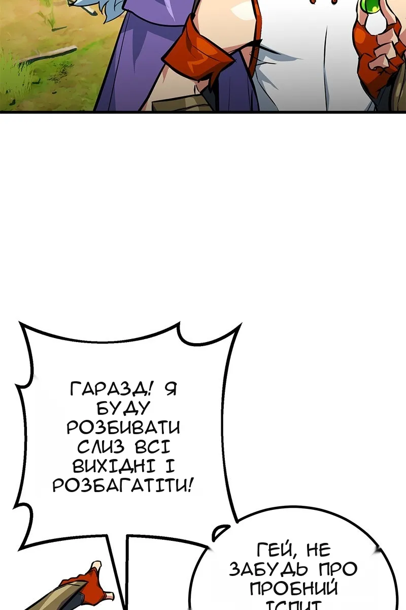 Сторінка 9