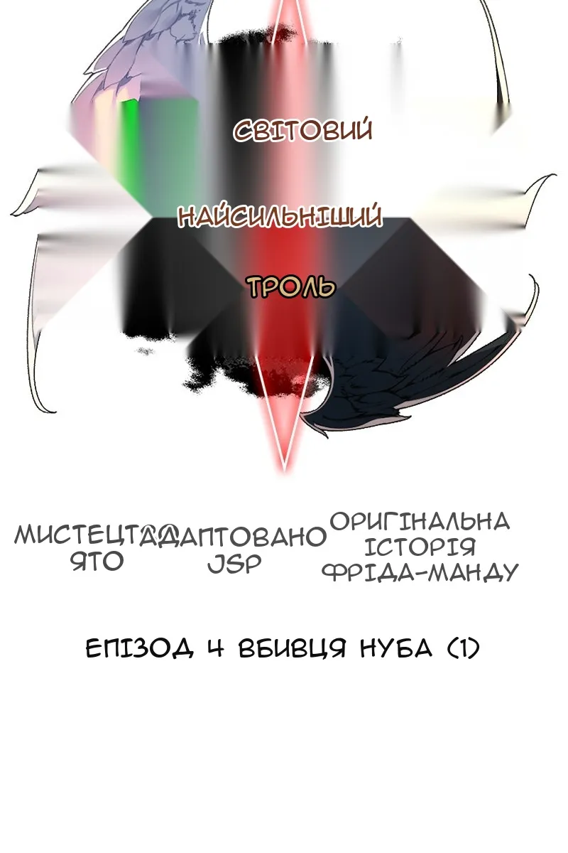 Сторінка 15