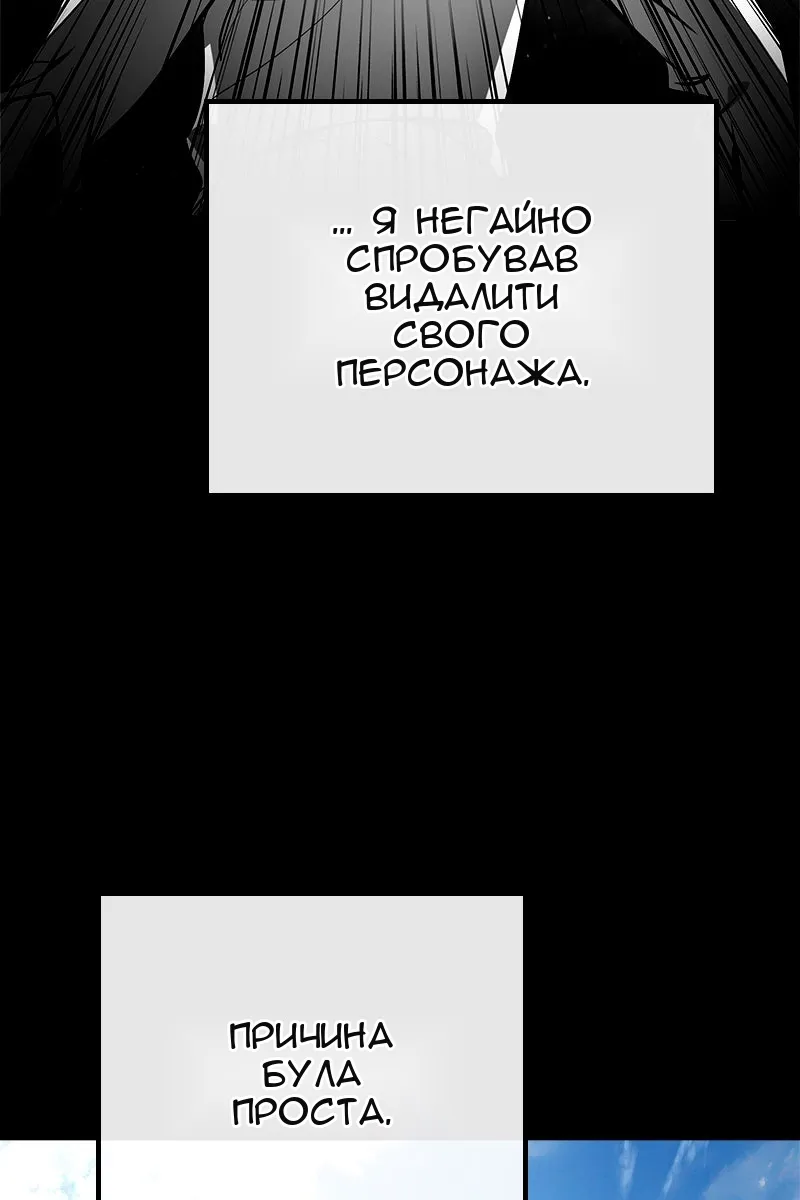 Сторінка 23