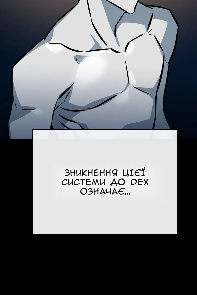 Сторінка 30