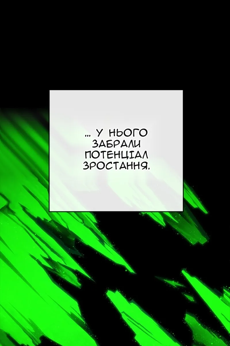 Сторінка 31