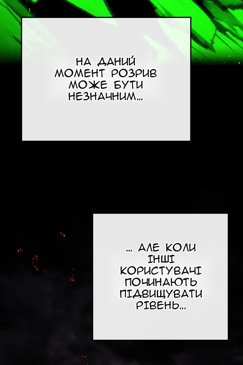 Сторінка 32