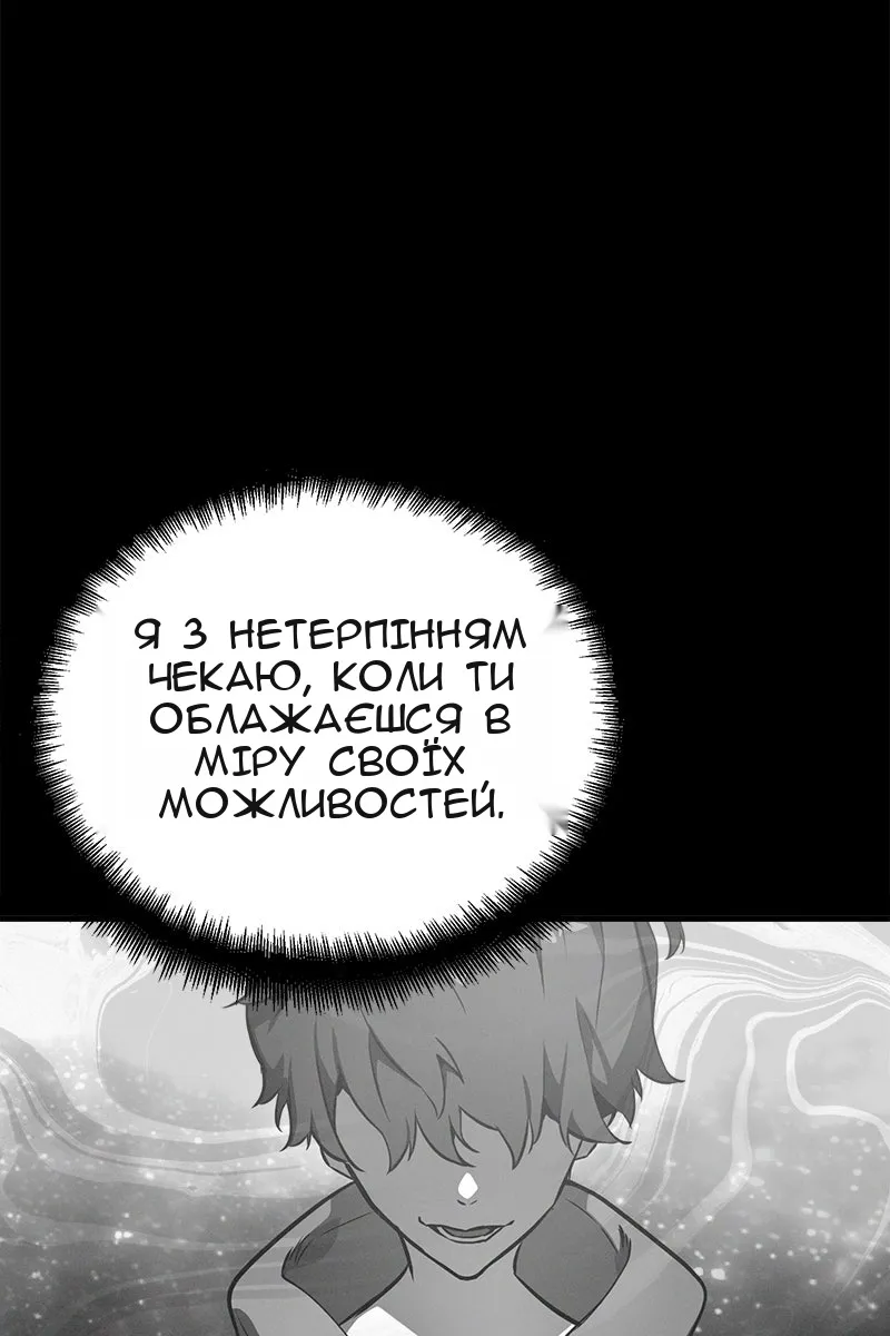 Сторінка 37